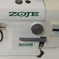 راسته دوز زوجی ومیاندوز جک