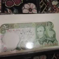 اسناس پهلوی با البوم جفت|کلکسیون سکه، تمبر، اسکناس|قم, نیروگاه|دیوار