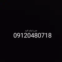 سیم کارت دائمی کد 0