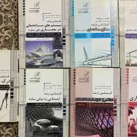 مجموعه کتاب‌های کنکور ارشد معماری(عصر کنکاش)