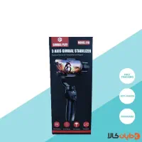 گیم بال و لرزش گیر مناسب عکاسی و فیلم برداری|دوربین عکاسی و فیلم‌برداری|یزد, |دیوار