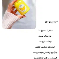 تخفیف ویژه لوازم آرایشی|آرایشی، بهداشتی، درمانی|سبزوار, نواب صفوی|دیوار