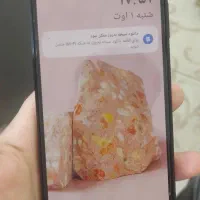 a15 دره شهر