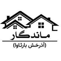 استخدام نیروی اداری با انرژی