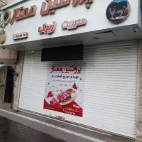 110-متر-مغازه-حاشیه-بلوار-اصلی-7-متر-دهنه