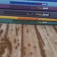 کتاب های تجربی|کتاب و مجله آموزشی|مشگین شهر, |دیوار