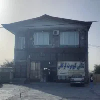 ملک مسکونی تجاری (واقع در شهر قلعه )