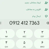 سیمکارت خط 0912 رند کد 4