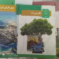 فروش کتابهای عمومی پایه دهم و یازدهم رشته تجربی
