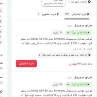 گـوشـیa54ویتنام|موبایل|الیگودرز, |دیوار