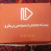 بسته آموزشی پرش پایه هفتم