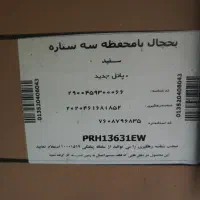 یخچال 10فوت پارس کاملا سالم با دو سال گارانتی|یخچال و فریزر|تهران, نیروی هوایی (پیروزی)|دیوار