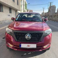 کلوت مدل 1402