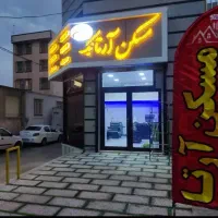 ۳۰ متر مغازه با ۱۱ متر بالکن/ بهترین لوکیشن/ سندار