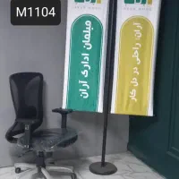 صندلی راحت و مناسب خانه و کار