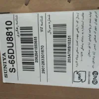 تلویزیون ال ای دی 65اینج|تلویزیون و پروژکتور|جیرفت, |دیوار