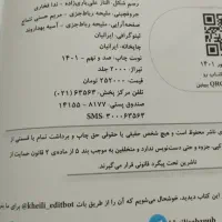کتاب کنکور|کتاب و مجله آموزشی|اهواز, شهرک برق|دیوار