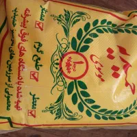 برنج عنبربو