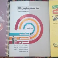 کتاب های کنکور تجربی و فرمول بیست دوازدهم|کتاب و مجله آموزشی|اصفهان, آزادان|دیوار