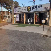 اجاره 2باب مغازه بحر اتوبان پل فردیس اول چوب بری