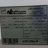 یخچال فریزر هیمالیا|یخچال و فریزر|بیجار, |دیوار