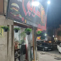 فست فود کار و پیتزا زن ماهر