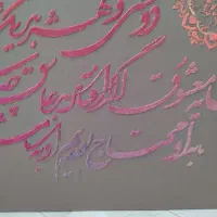 تابلو نقاشی و خطاطی|تابلو، نقاشی، عکس|هشتگرد, فاز ۷ مهستان|دیوار