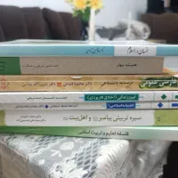 دروس عمومی دانشگاه