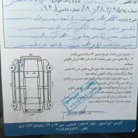 پراید مدل ۹۰|خودرو سواری و وانت|ایرانشهر, |دیوار