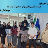 آموزش پایتون،تحلیل داده،ماشین لرنینگ وAI (استخدام)