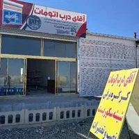 نمایندگی کرکره برقی درب اتومات شیشه سکوریت|خدمات پیشه و مهارت|مشهد, پنجتن|دیوار