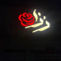 تابلو چلنیوم