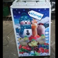 یخچال فالوده