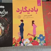کتاب کوییک سیلور  تاج دوقلوها بیمناک قدرتمند