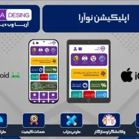 طراحی سایت حرفه‌ای از  فقط 2.900 + مشاوره رایگان|خدمات رایانه‌ای و موبایل|تهران, ایران|دیوار