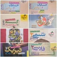 کتاب های کمک درسی یازدهم دوازدهم|کتاب و مجله آموزشی|گرمسار, |دیوار