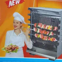 فروش 3 قلم لوازم خاگی