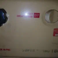 چرخ گوشت SUPER TURBO 1800 (ساخت چین)Made in PRC