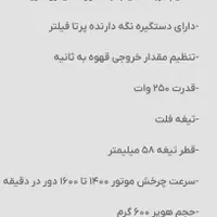 آسیاب صنعتی قهوه ایتالیایی((فیورنزاتو))|کافی‌شاپ و رستوران|گرگان, |دیوار