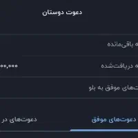 کارت هدیه بلو