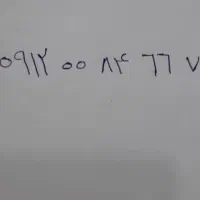 خط کد ۰۰ دوبار تکرار بسیاررند