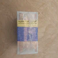 اسکناس و نیکل|کلکسیون سکه، تمبر، اسکناس|تهران, آبشار تهران (دریاچه)|دیوار
