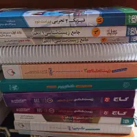 کتاب کنکور تجربی