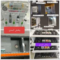 پک گاز ۳۴۳ هود سینک۷۴۳ شیرآلات توالت فرنگی
