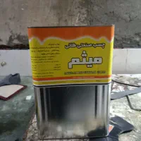 چسب فرنگی میثم