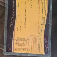 پراید مدل ۹۰ مسی|خودرو سواری و وانت|چهارباغ, |دیوار
