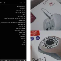 لوازم کامل ناخن کاری