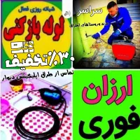لوله بازکنی دقت فنرزنی ب وسیله دستگاه ژنراتور