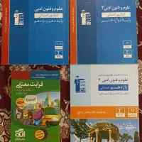 کنکوری انسانی