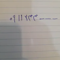 شماره همراه اول دائمی رند